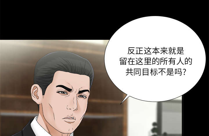 第67章：行动30