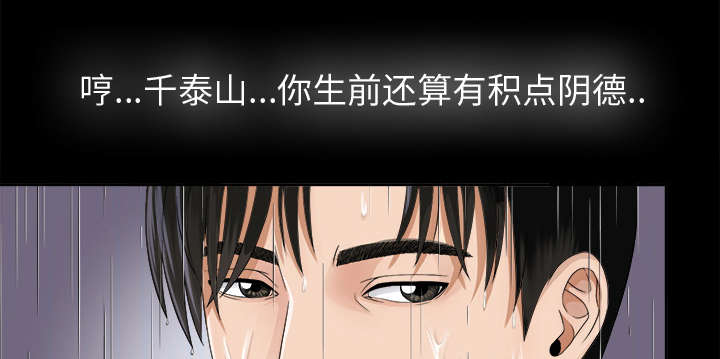 第10章：女儿千素熙5