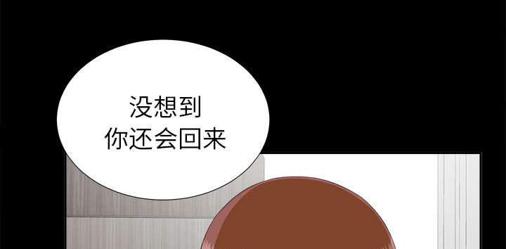 第43章：警告2