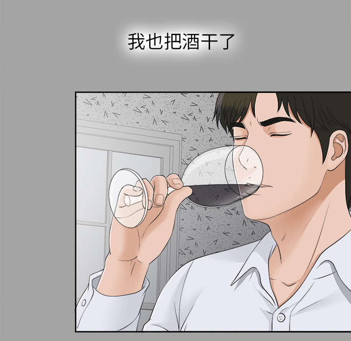 第50章：那一天11