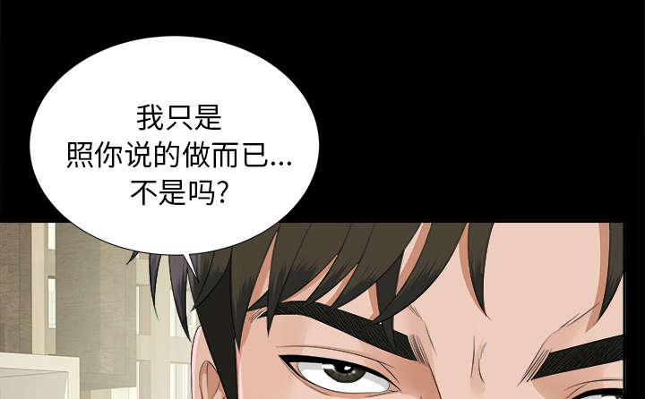 第43章：警告19