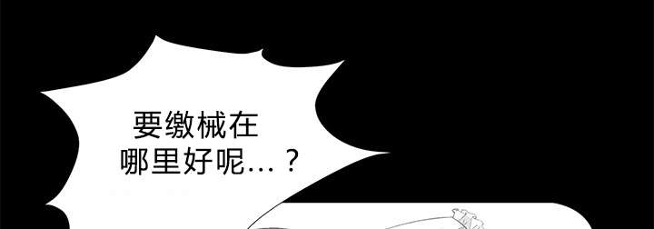 第28章：何莉雅的身份37