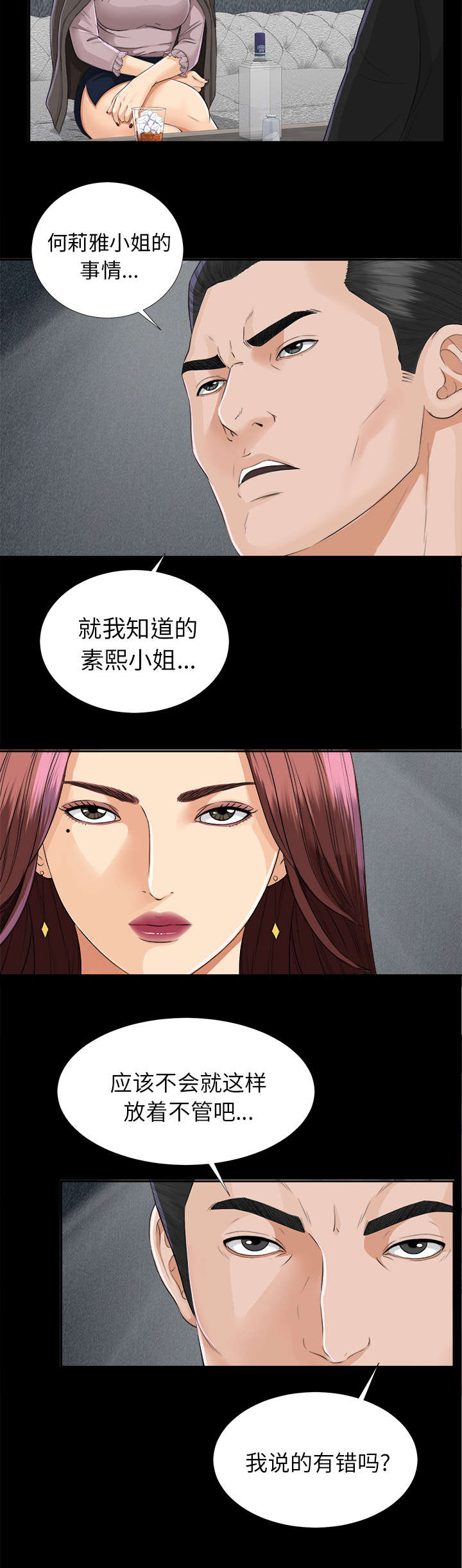 第26章：交易9
