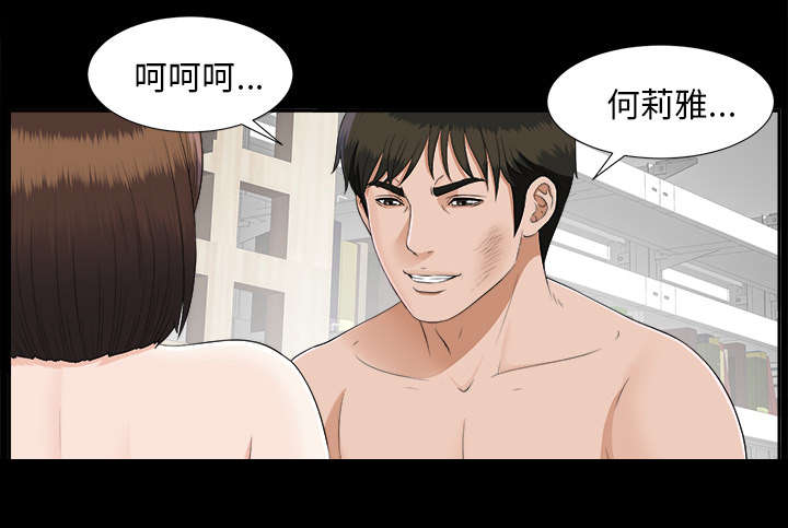 第42章：不按套路出牌15
