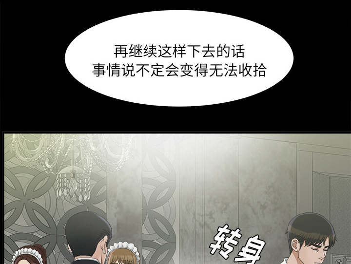 第75章：得意0