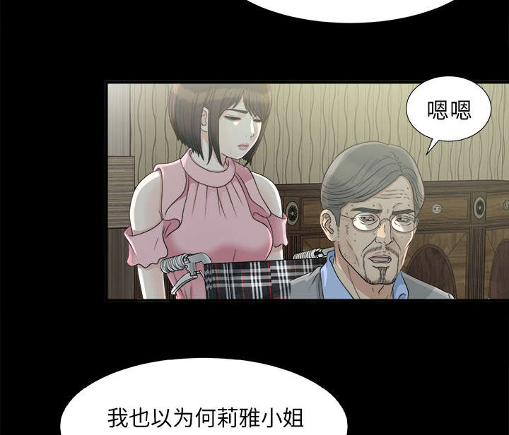 第71章：尽在掌握7