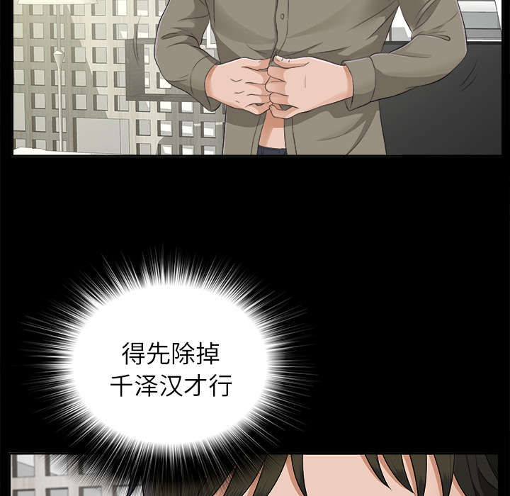 第46章：改变计划15