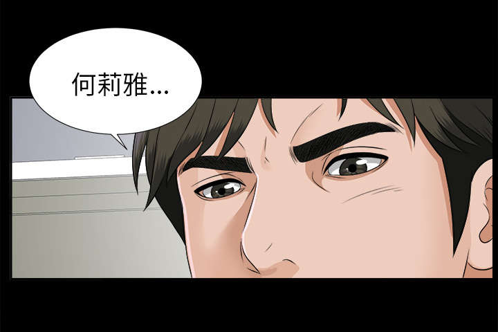 第37章：千进的失态30