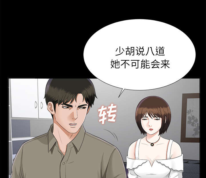 第37章：千进的失态28