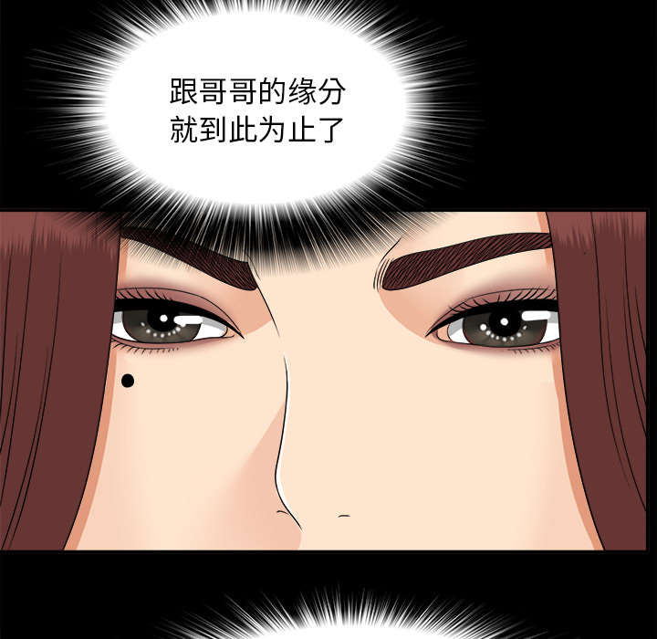 第65章：回天乏力10