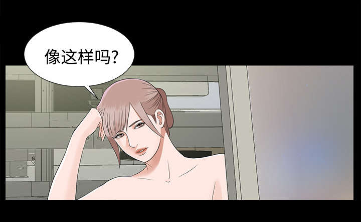 第35章：汇报31