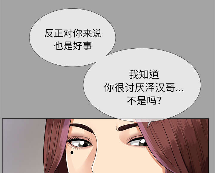 第46章：改变计划11