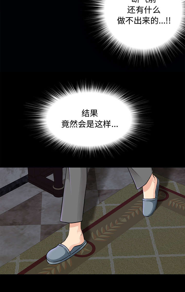 第6章：早餐7