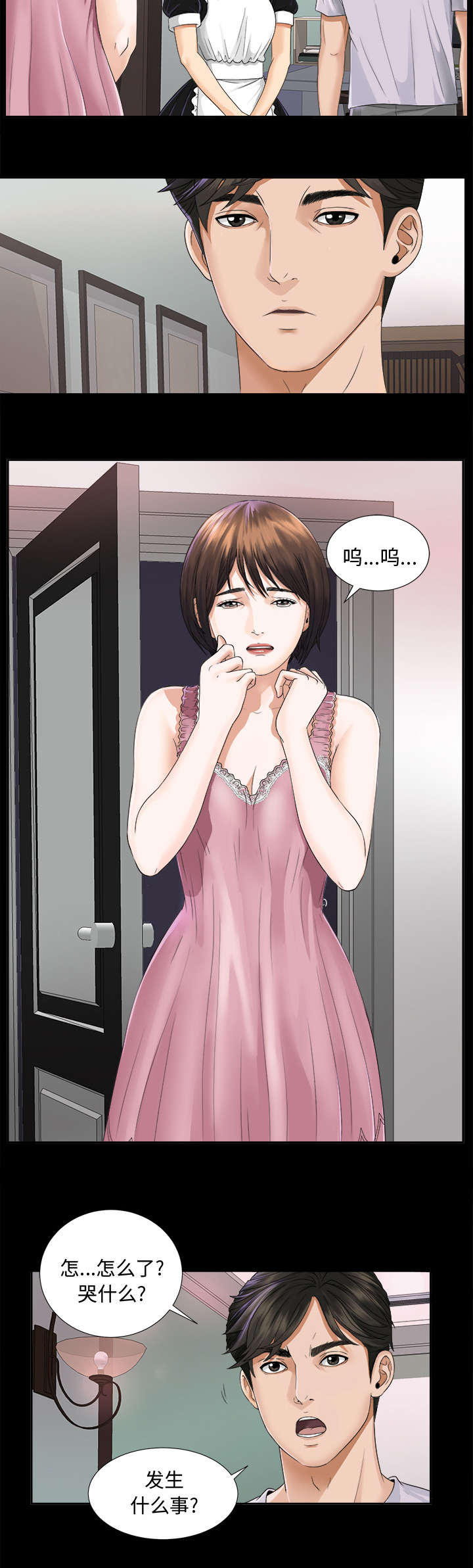 第9章：老爷子走了30