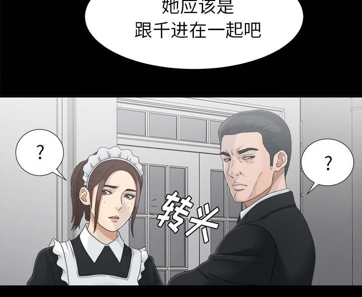 第76章：计划34