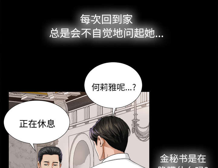 第9章：老爷子走了2