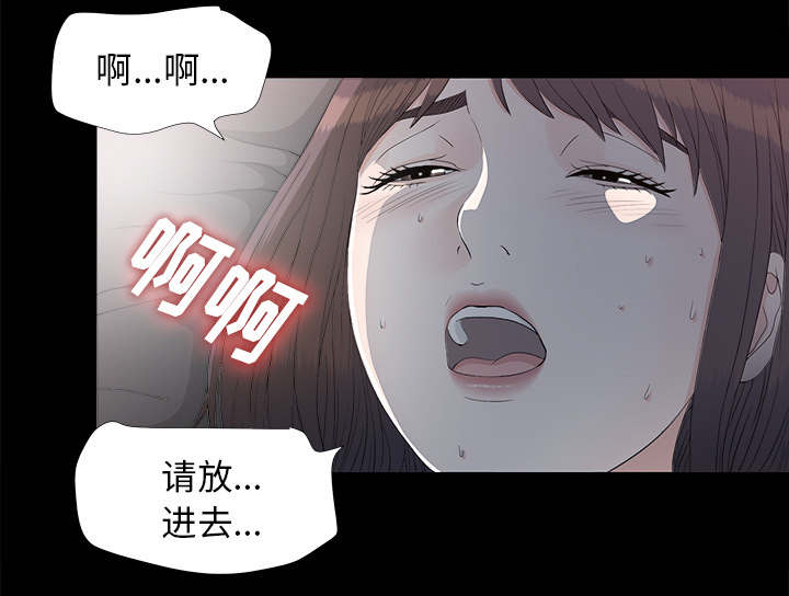 第74章：不要太嚣张9