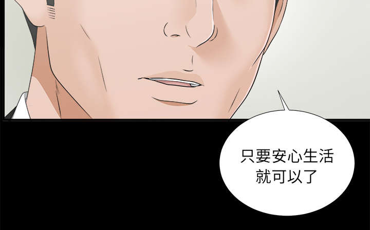 第66章：风雨欲来37