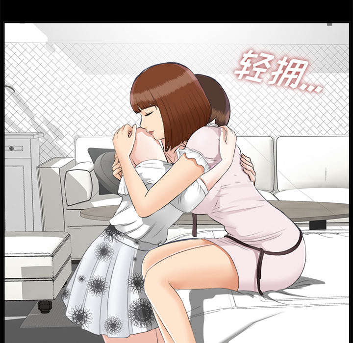 第45章：姐妹相见16