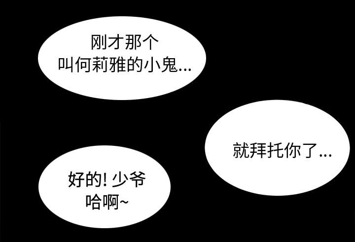 第4章：百思不得其解22
