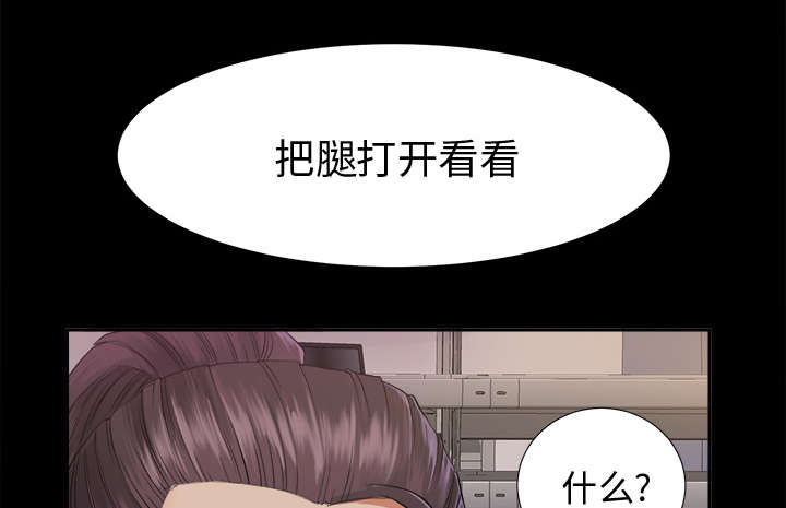 第7章：心神不定14