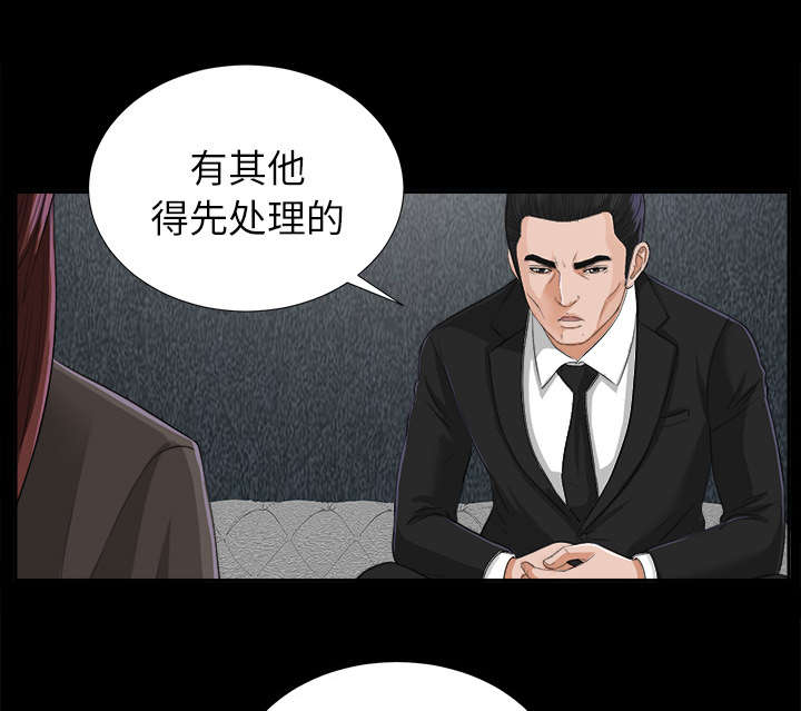第26章：交易37