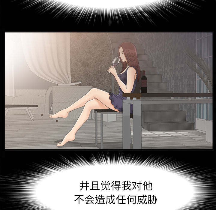 第78章：昏倒20