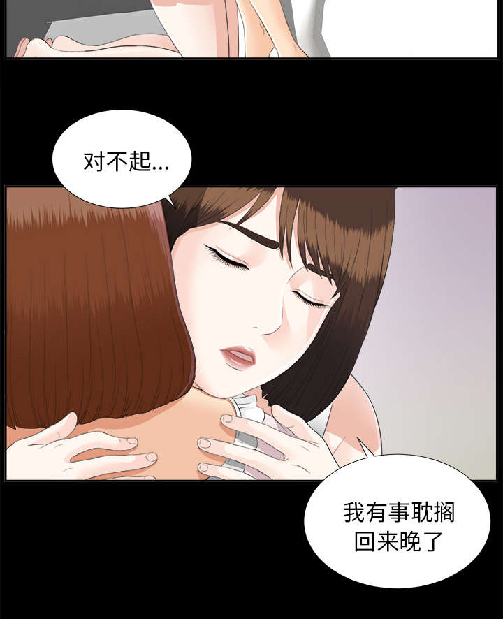 第45章：姐妹相见17