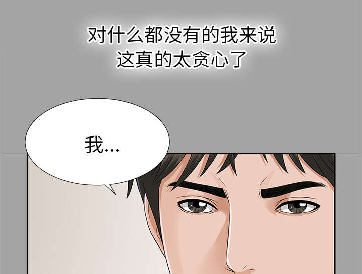 第31章：开门见山20