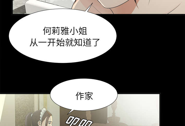 第71章：尽在掌握3