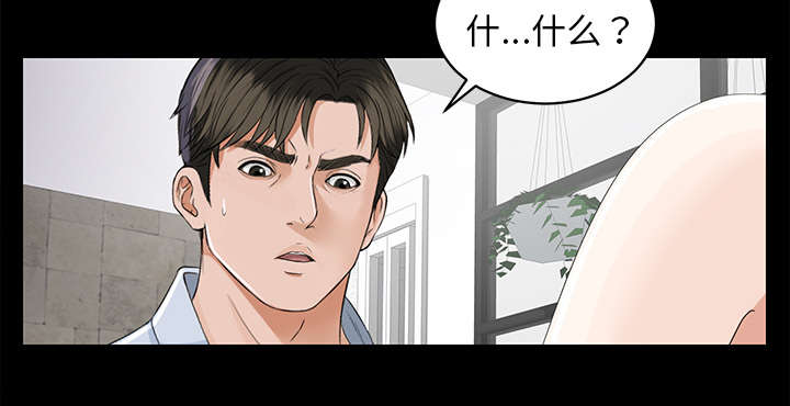第24章：双面间谍4