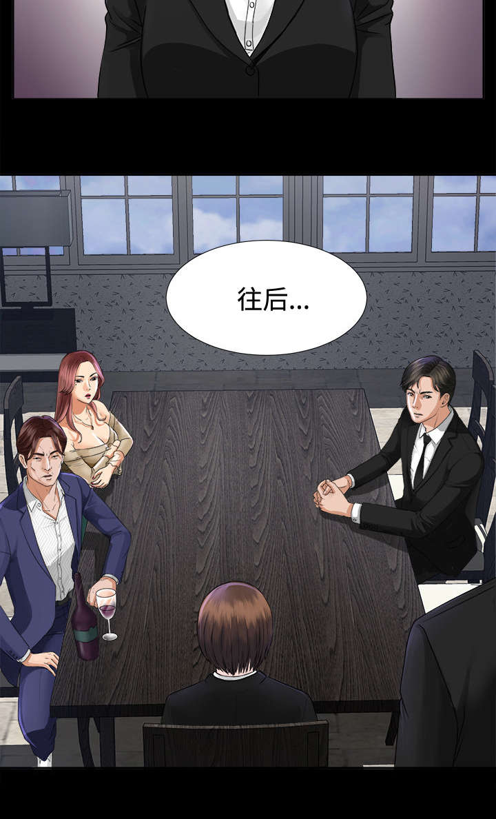 第12章：气愤10