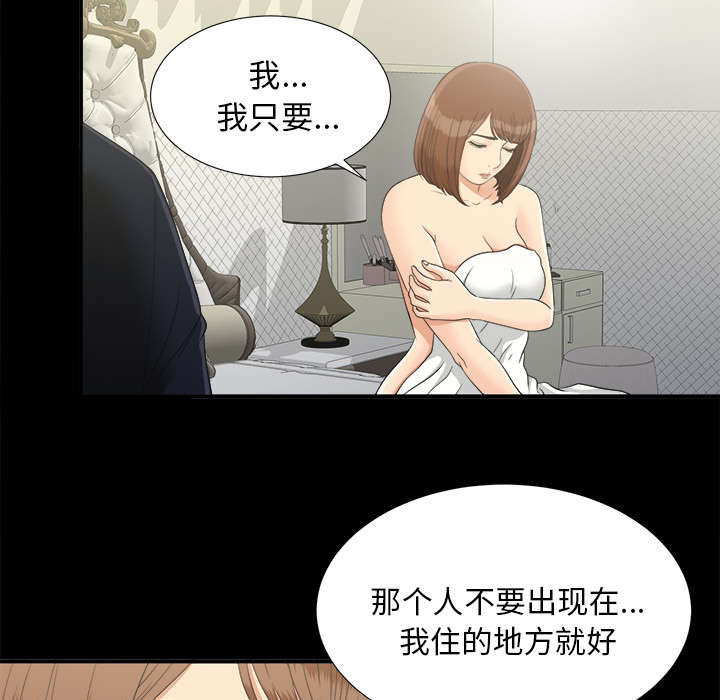 第64章：第一个出局的人27