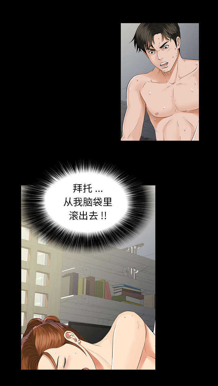 第22章：可怕的计划2
