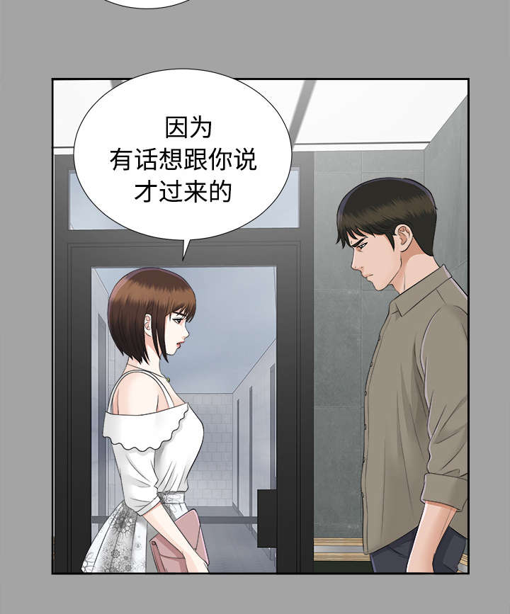 第35章：汇报24