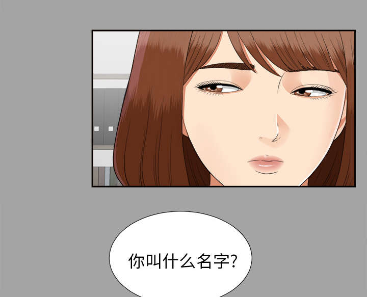 第37章：千进的失态15