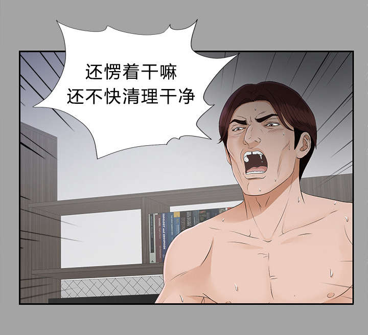 第42章：不按套路出牌7