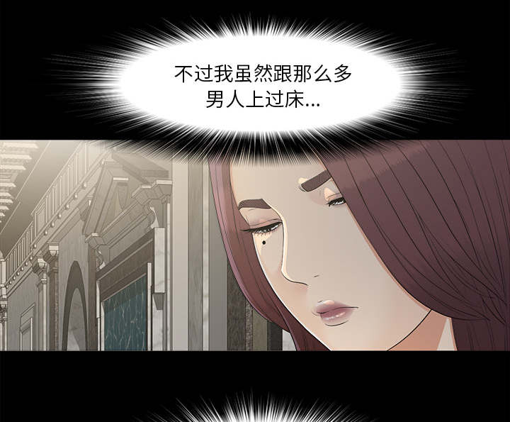 第72章：终究是女人15