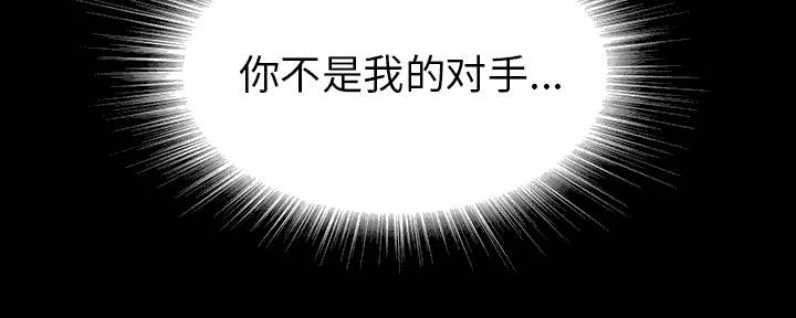 第80章：她的手段41