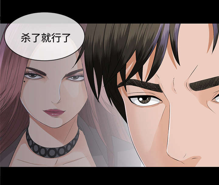 第23章：被撞见3