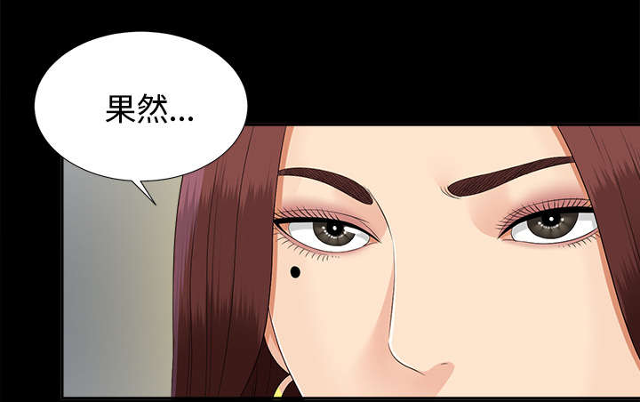 第46章：改变计划24