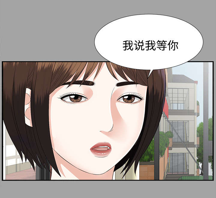 第35章：汇报28