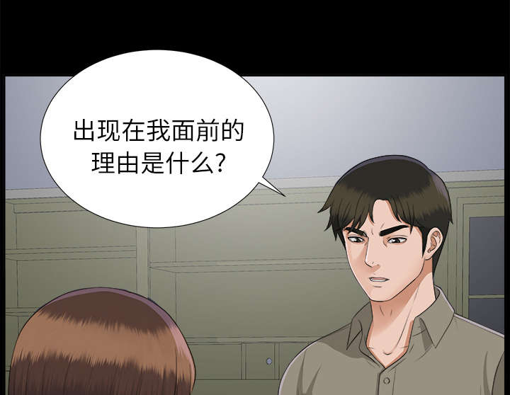 第37章：千进的失态33