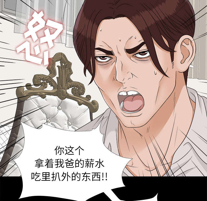 第64章：第一个出局的人34