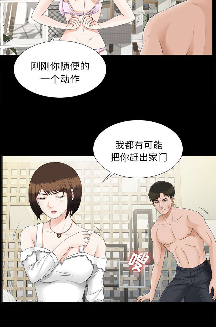 第43章：警告24