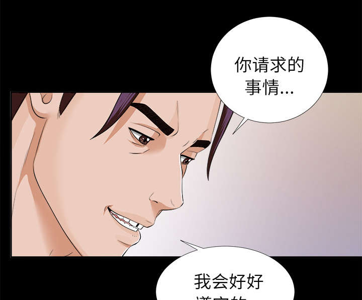 第25章：羊入虎口34