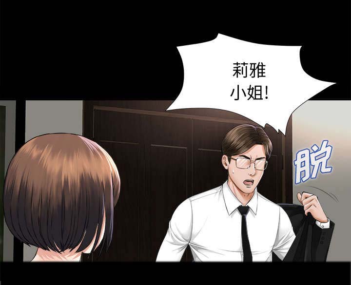 第15章：疯狂15