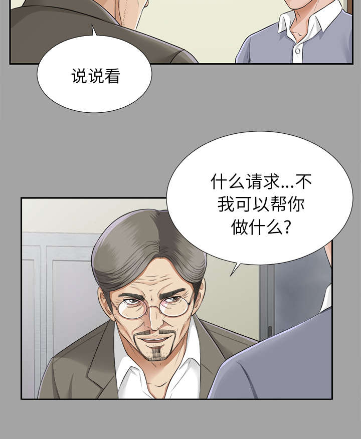 第31章：开门见山19