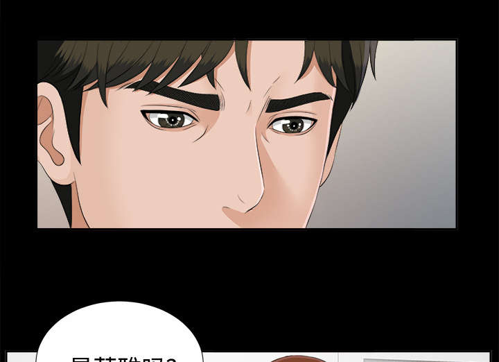 第48章：性情大变8