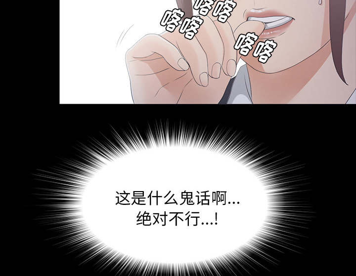 第79章：幻梦25